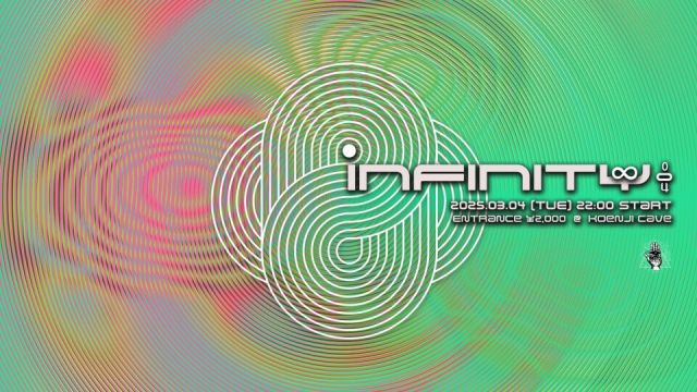 Koenji Cave presents ∞ Infinity ∞ 004