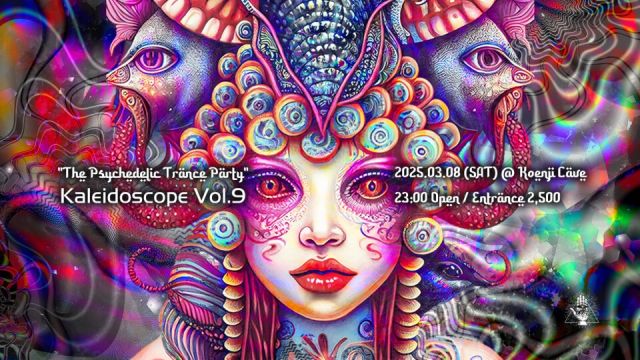 "The Psychedelic Trance Party" ~ Kaleidoscope Vol.9 ~