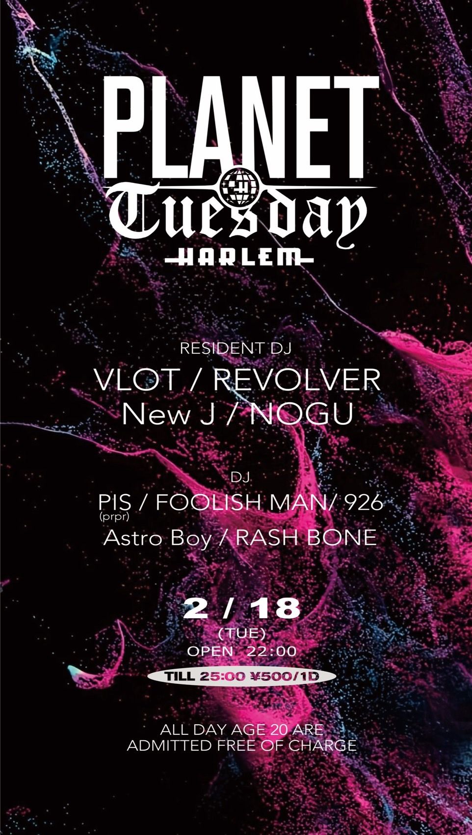PLANET TUESDAY