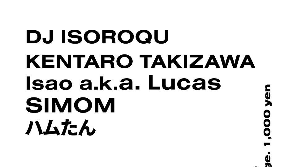 Azumaya -Tuesday-