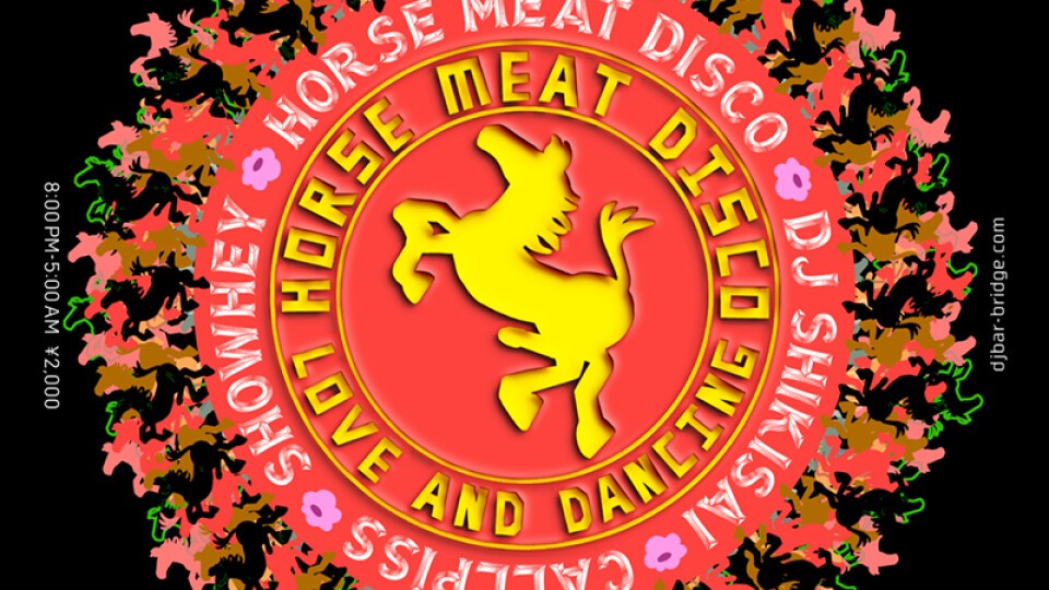 wOrld connection - HORSE MEAT DISCO 