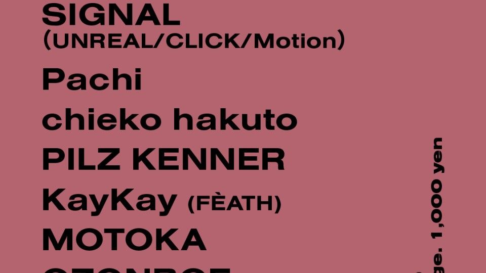 Azumaya -Wednesday-