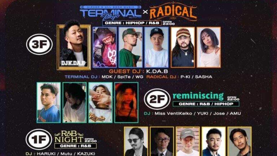 TERMINAL×RADICAL