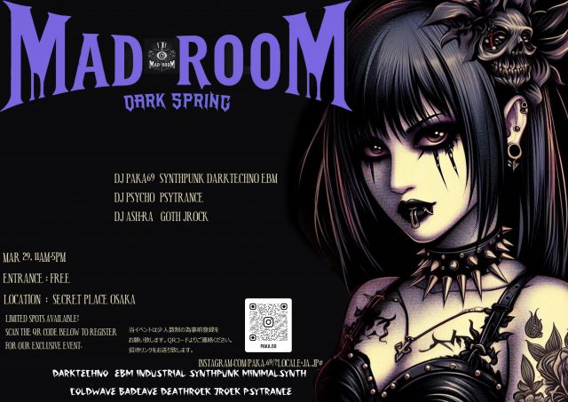 MADROOM