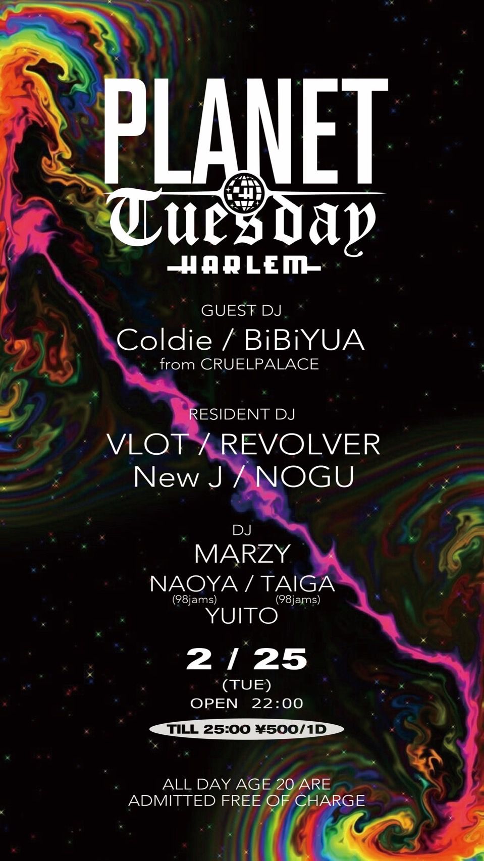 PLANET TUESDAY X CRUEL PALACEPLANET TUESDAY X CRUEL PALACE