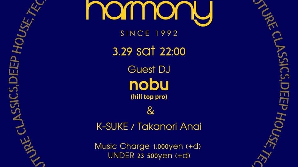 HARMONY