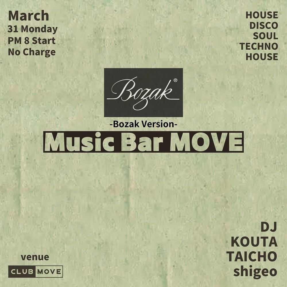 Music Bar MOVE -Bozak Version-