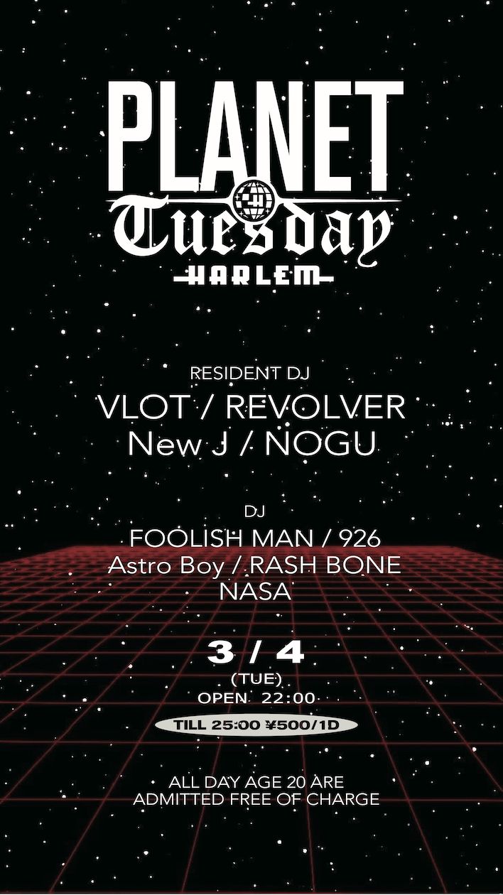 PLANET TUESDAY