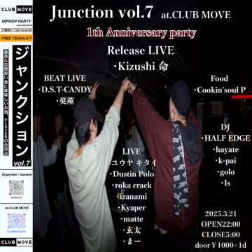 Junction vol.7