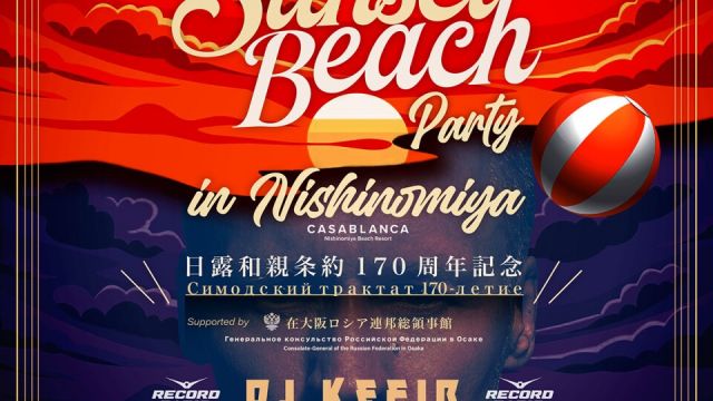 SUNSET BEACH PARTY in NISHIINOMIYA