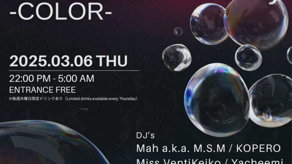 R&amp;B Thursday -COLOR-