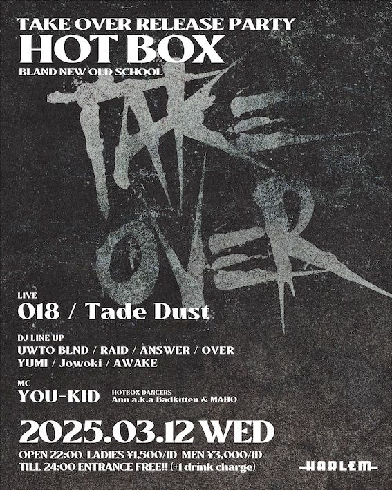 HOTBOX -TAKE OVER RELEASE PARTY-