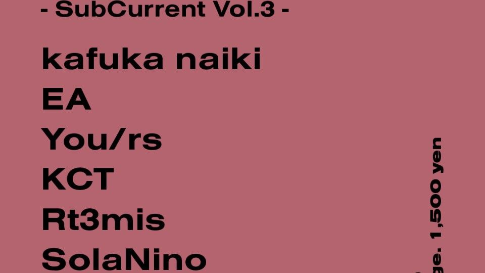 - SubCurrent Vol.3 -