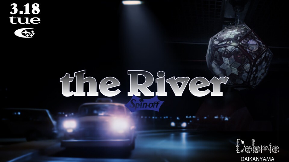 the River (spin-off)