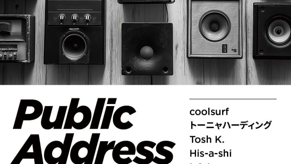 Public Address