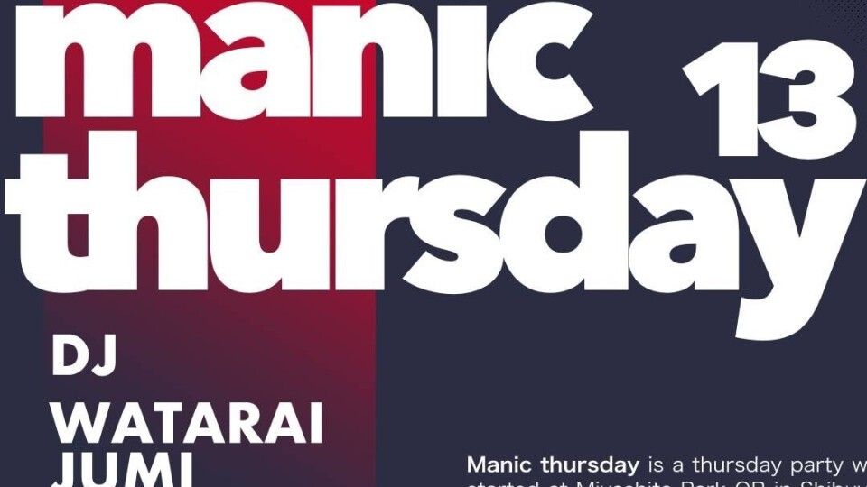 MANIC THURSDAY 13 WHITEDAY SP