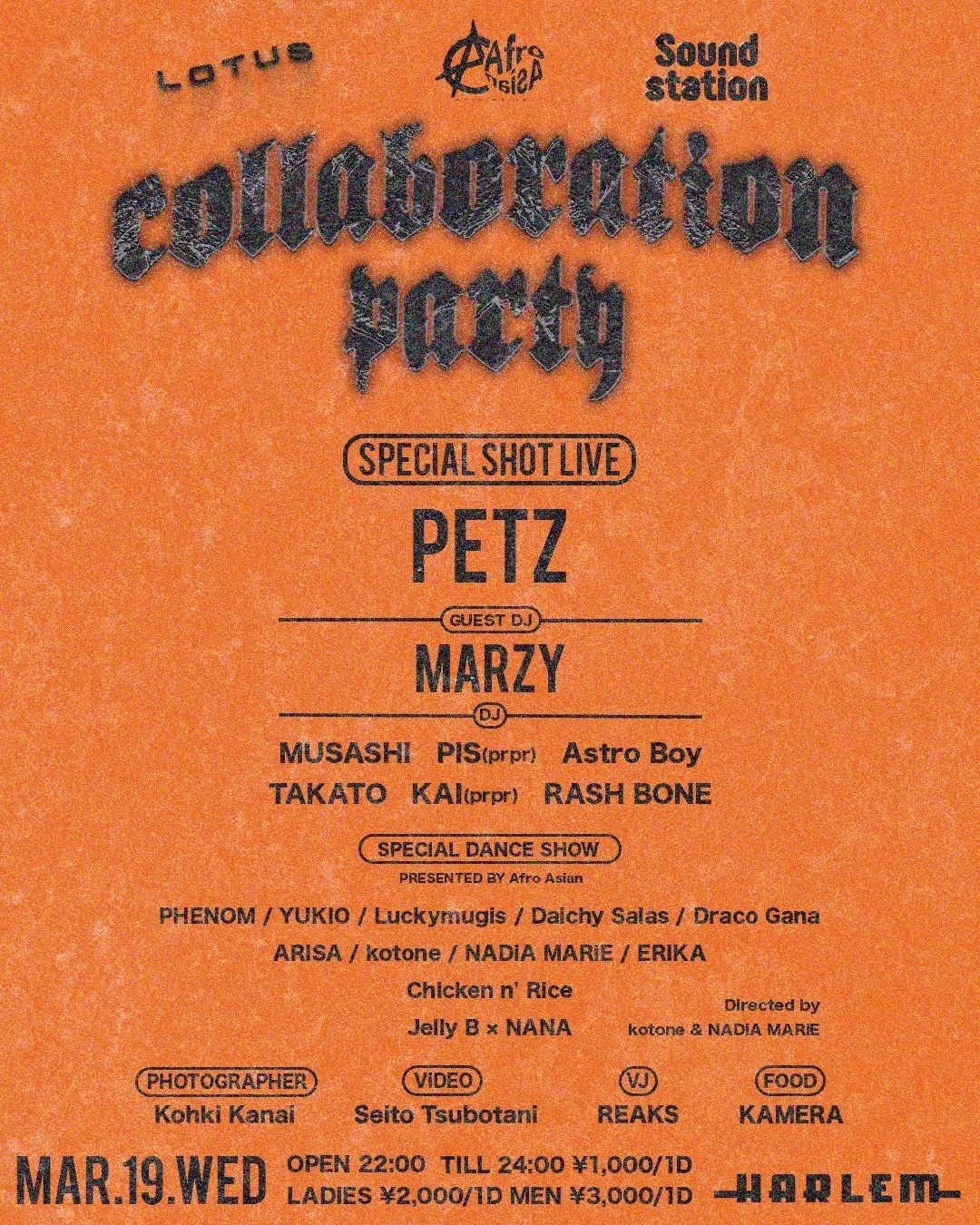 COLLABORATION PARTY