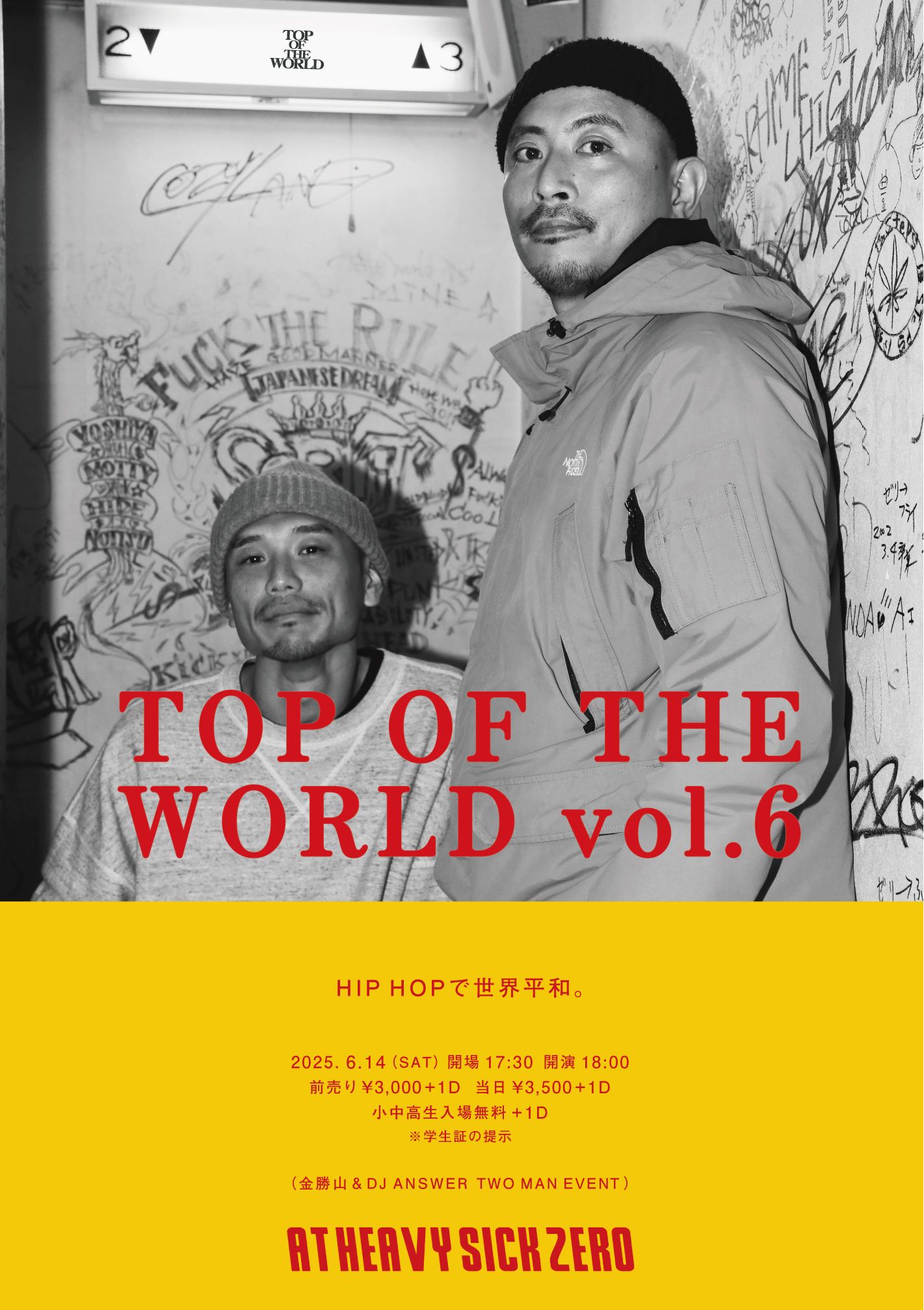 TOP OF THE WORLD vol.6