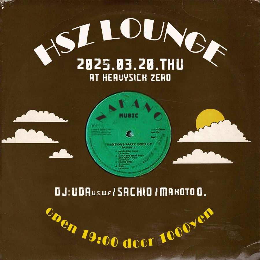 HSZ LOUNGE