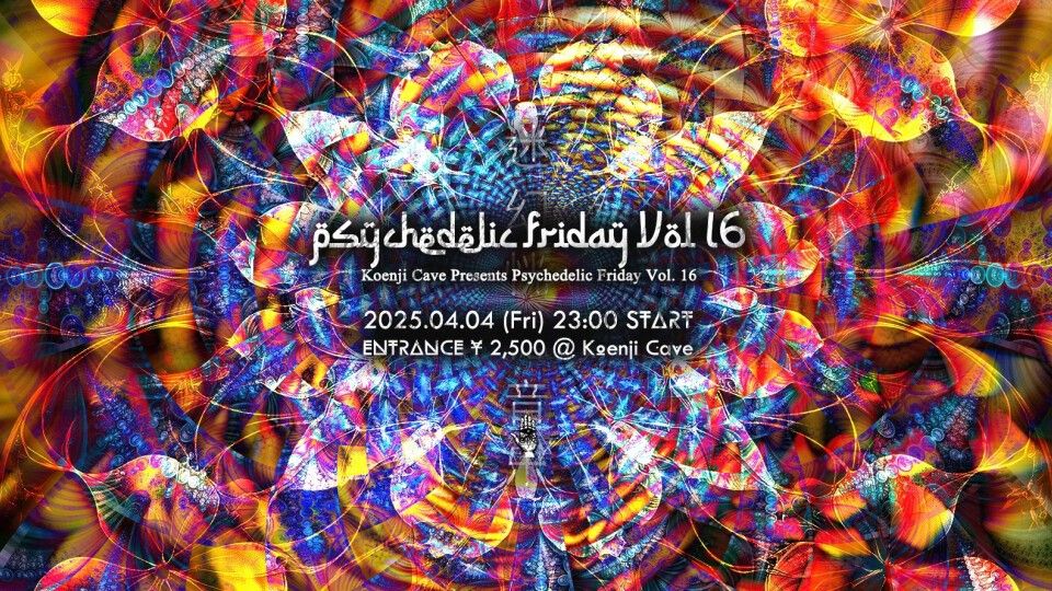 Koenji Cave presents - Psychedelic Friday Vol.16 -