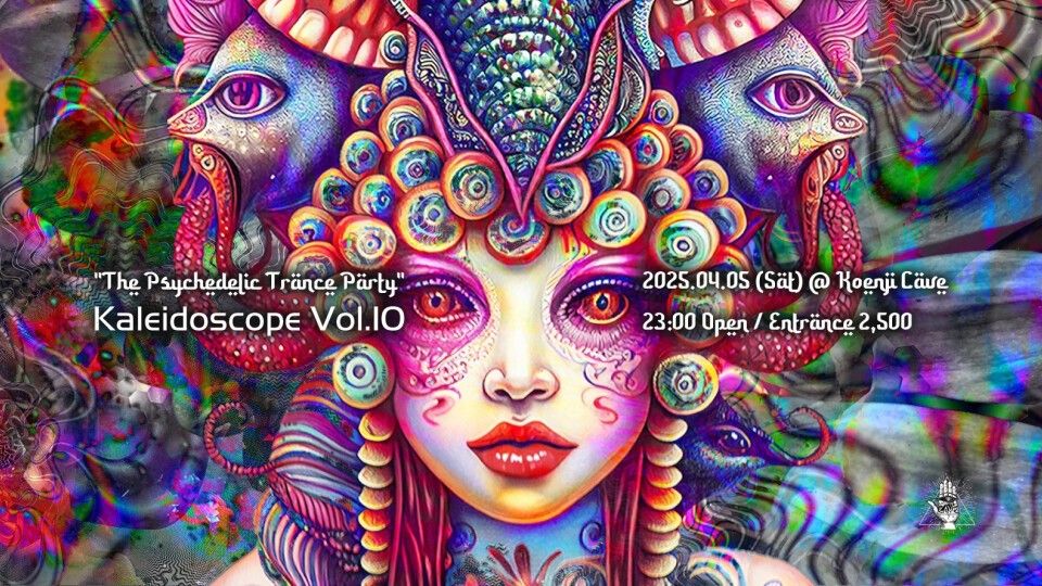 "The Psychedelic Trance Party" ~ Kaleidoscope Vol.10 ~