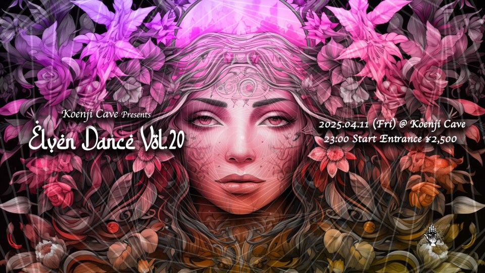 Koenji Cave Presents ✴︎ Elven Dance Vol.20 ✴︎
