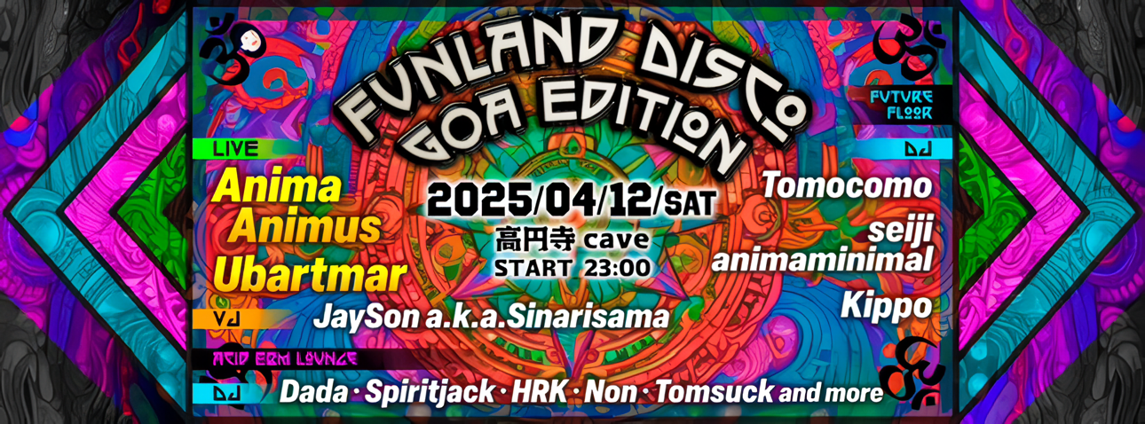 Funland Disco ~ GOA Edition ~