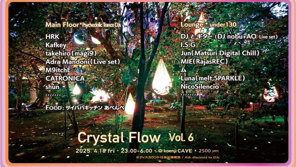 Crystal Flow Vol.6