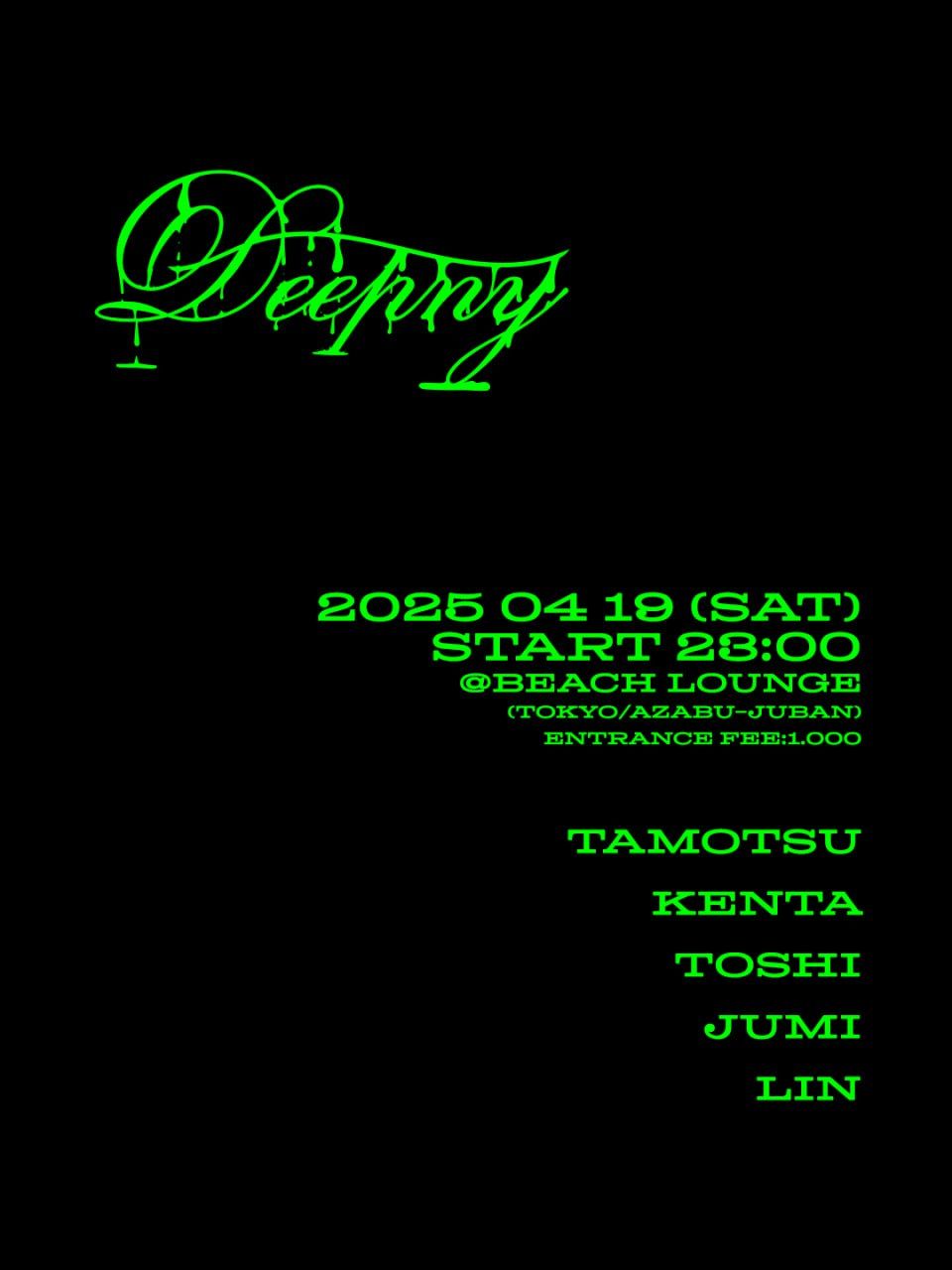 Deepny