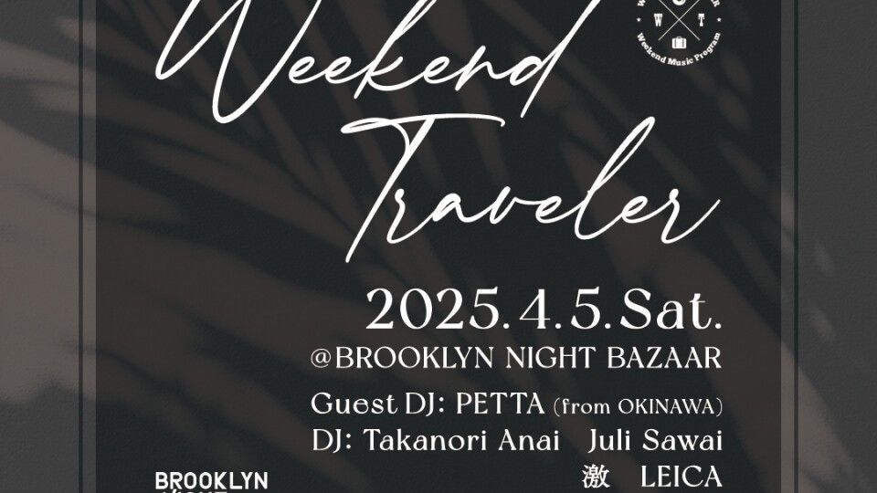 Weekend Traveler
