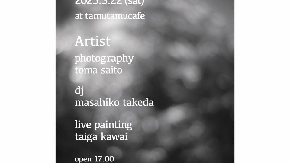 toma saito first solo photography exhibition. Flower. last day closing party