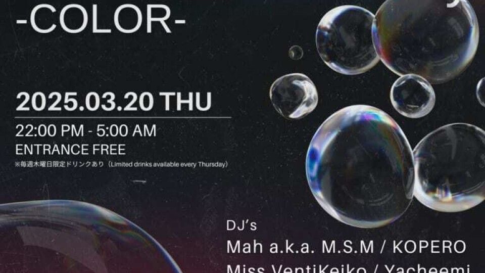 R&amp;B Thursday -COLOR-