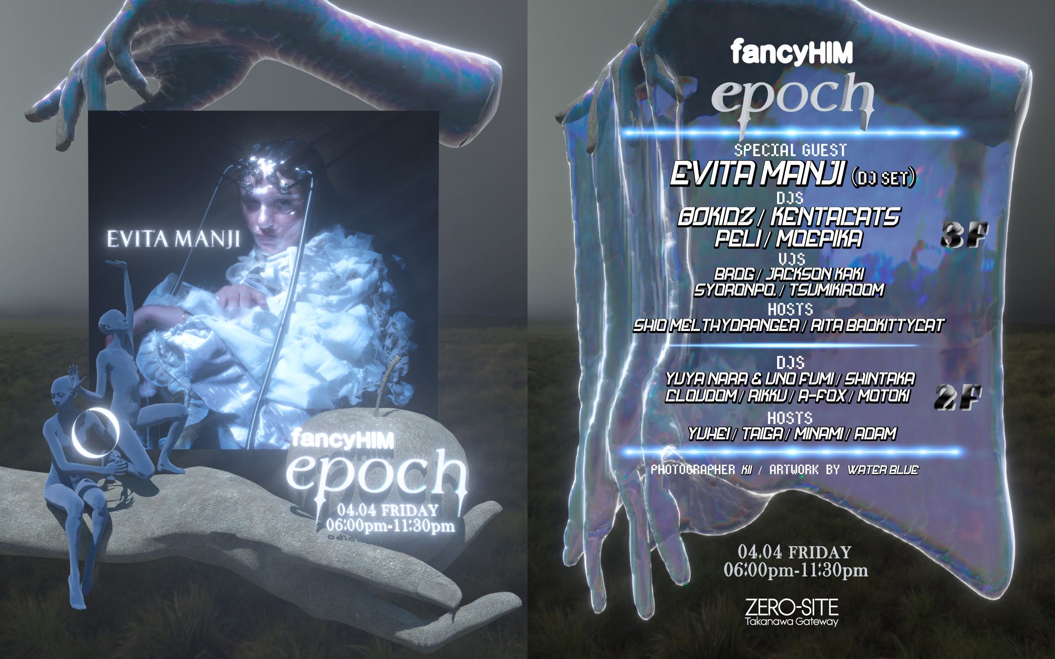 fancyHIM
