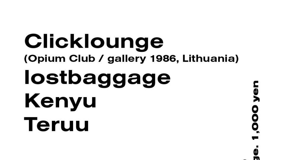 Azumaya -Friday-