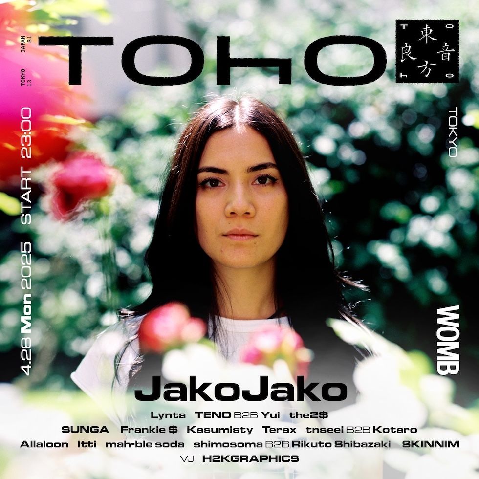 TOHO – 東方良音-