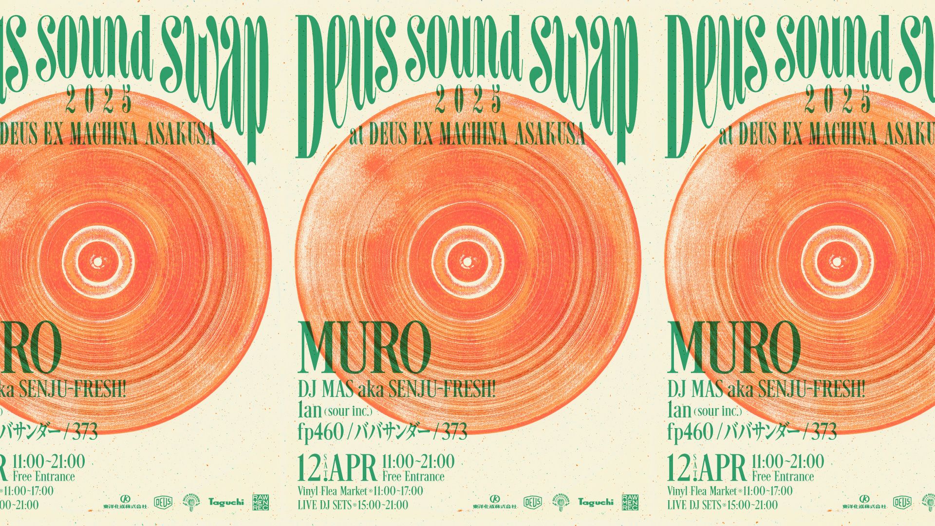 Deus Sound Swap 2025