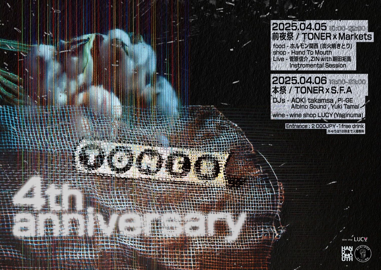 TONER 4th Anniversary x S.F.A