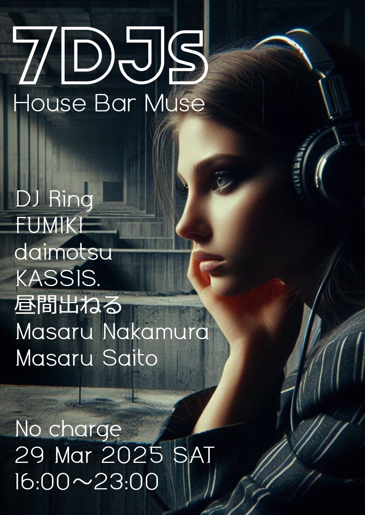 7DJ's