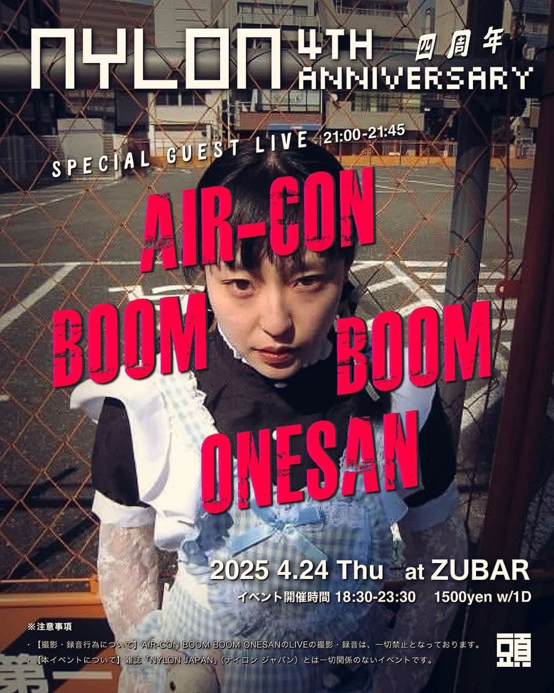 NYLON 4th anniversary