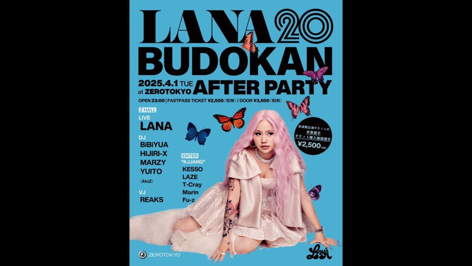 LANA “20 at BUDOKAN” AFTER PARTY