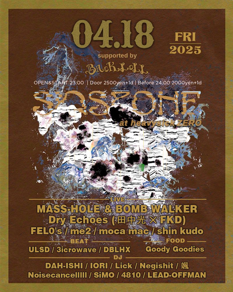 SIQSTONE supported by BackLoll