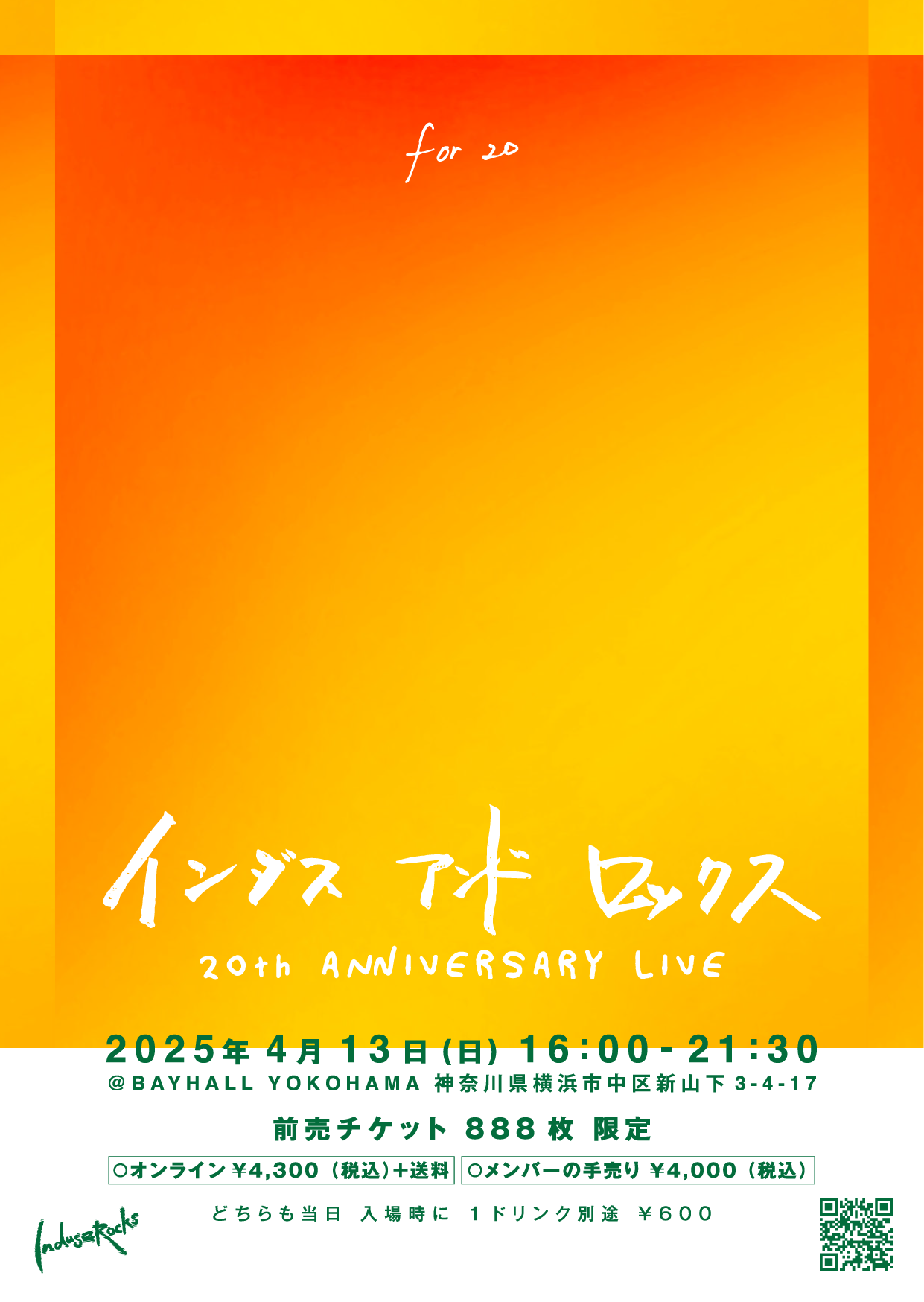 Indus&Rocks 20th ANNIVERSARY LIVE for 20