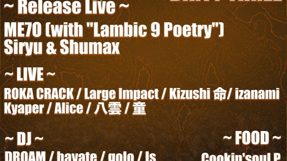 Rat Hop Vol.18
