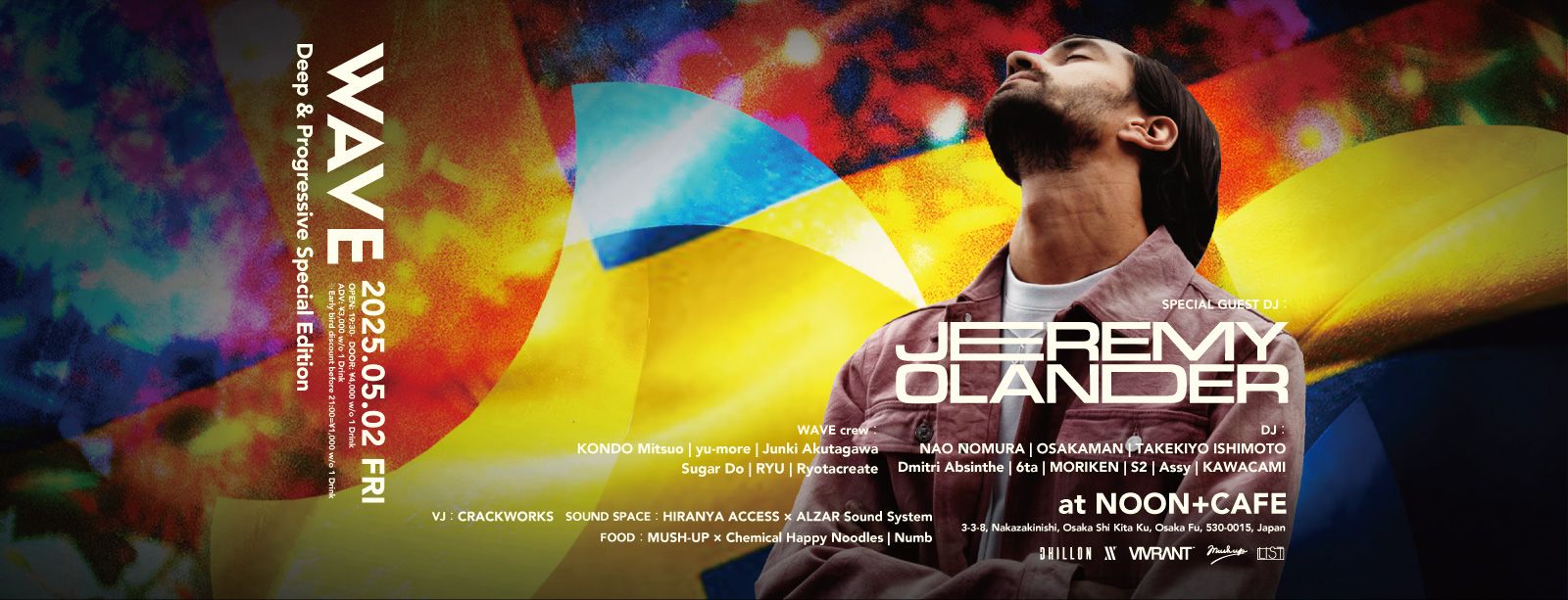 WAVE × JEREMY OLANDER