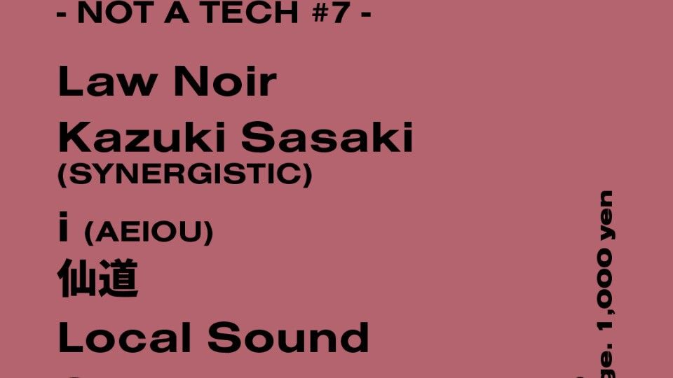- NOT A TECH #7 -