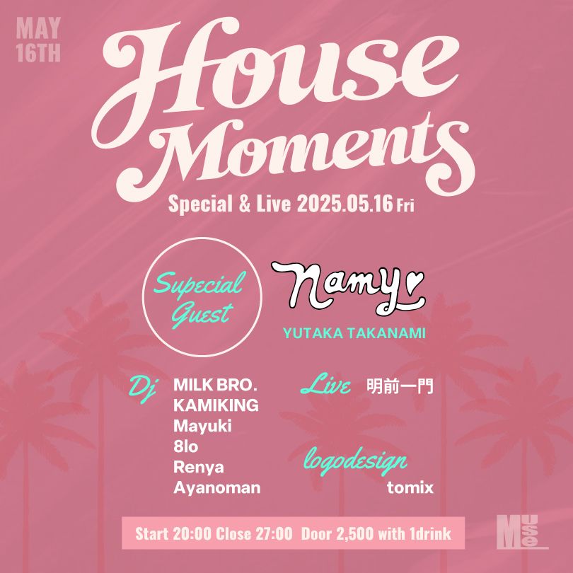 House Moments 「Special & Live」