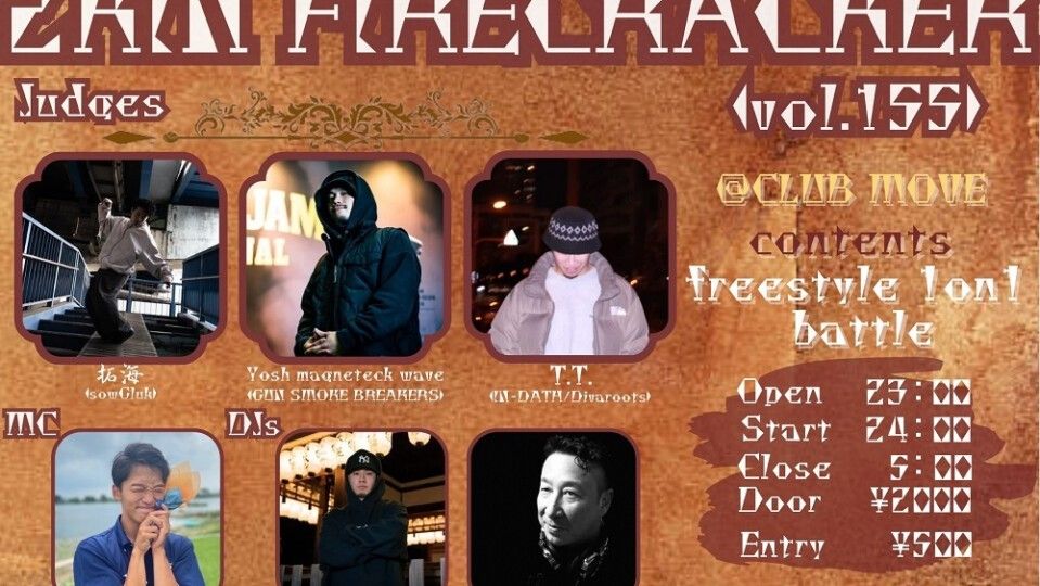 2kin firecracker vol.155 -Freestyle 1on1-
