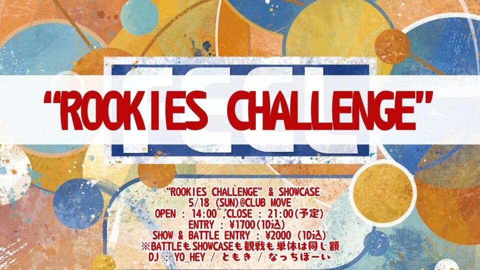 FEEL ”Rookies Challenge” &amp; Showcase