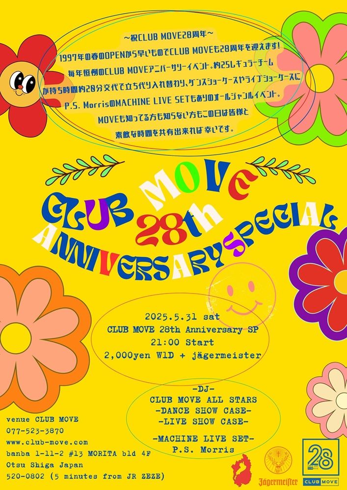 ～CLUB MOVE 28th ANNIVERSARY SPECIAL～