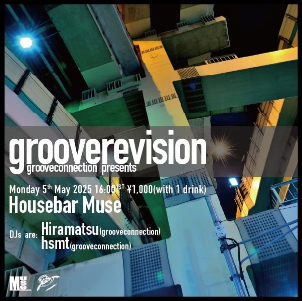 grooverevision 